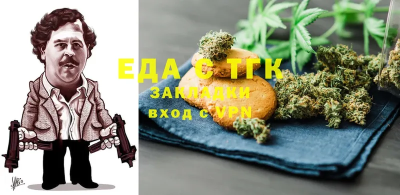 ОМГ ОМГ как войти  Прокопьевск  Canna-Cookies конопля  продажа наркотиков 