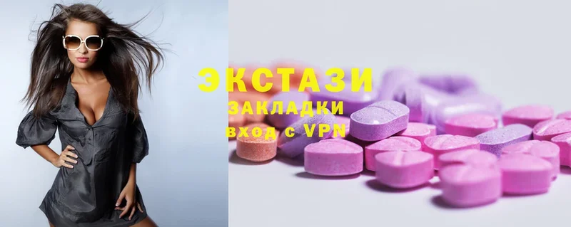 Ecstasy louis Vuitton Прокопьевск