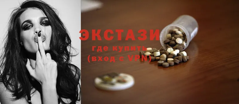 Ecstasy диски  блэк спрут зеркало  Прокопьевск 