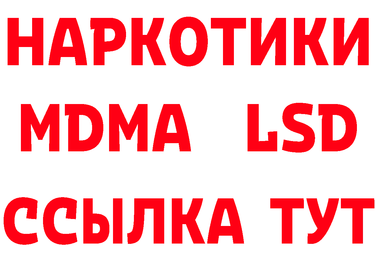 Марихуана OG Kush зеркало нарко площадка hydra Прокопьевск