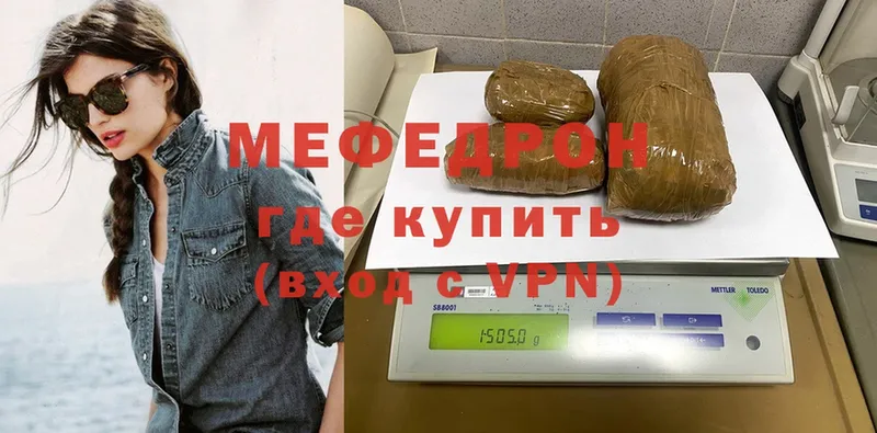 купить наркоту  Прокопьевск  МЕФ mephedrone 